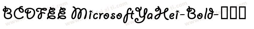 BCDFEE MicrosoftYaHei-Bold字体转换